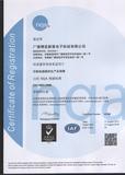 ISO9001:2008-中文
